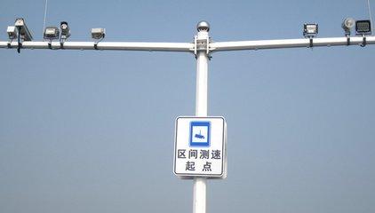 隆化縣公安局交通警察大隊(duì)承圍支線、承圍公路隆化境內(nèi)機(jī)動(dòng)車區(qū)間測(cè)速卡口建設(shè)項(xiàng)目